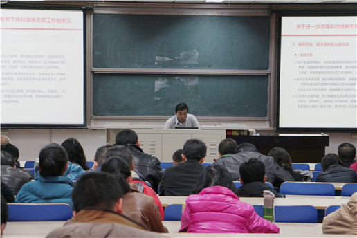 教师理论学习 (6).jpg
