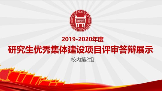 网站111.png