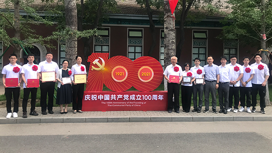 表彰.png