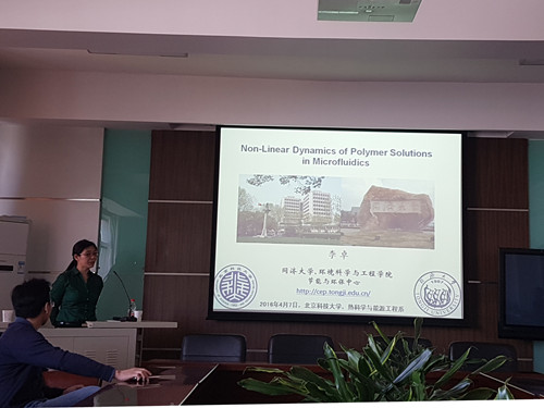 20160407同济大学李卓博士来新葡萄88805官网做学术报告 (1)_副本_副本.jpg
