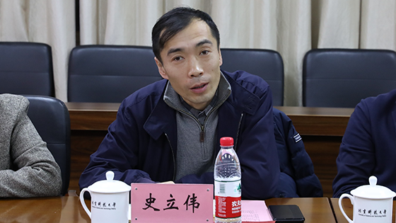 史老师网站.png