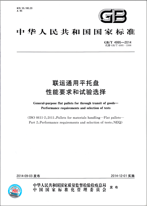 新闻4.png