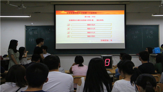 党史知识竞赛 (1)_副本.jpg